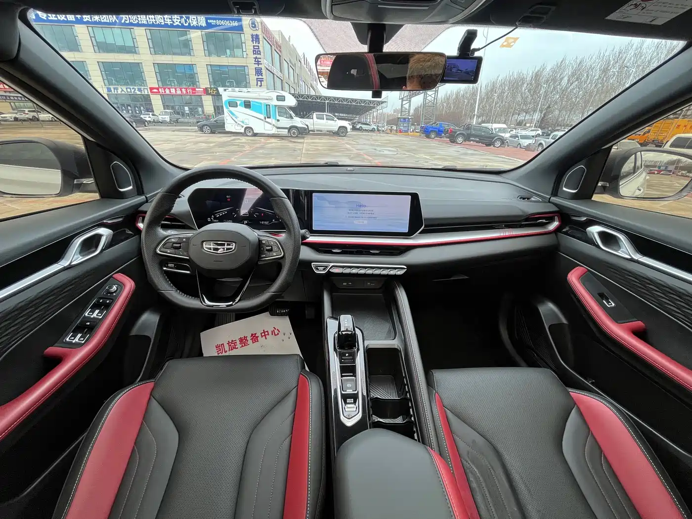 GEELY AUTOMOBILE BINYUE