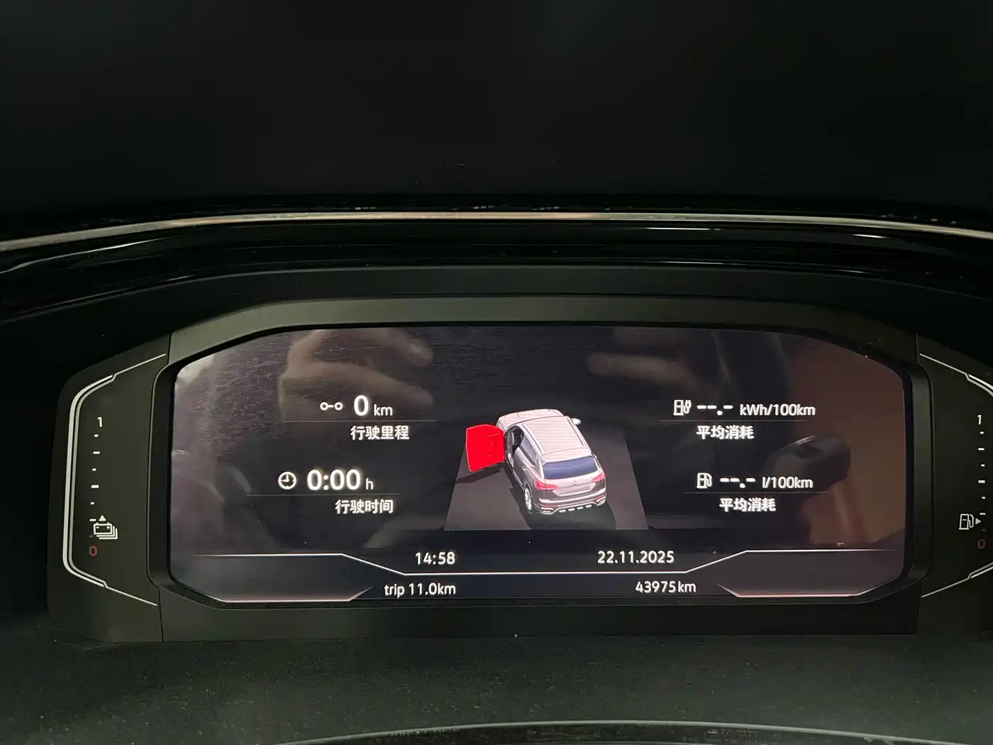 VOLKSWAGEN TANYUE GTE PLUG IN HYBRID