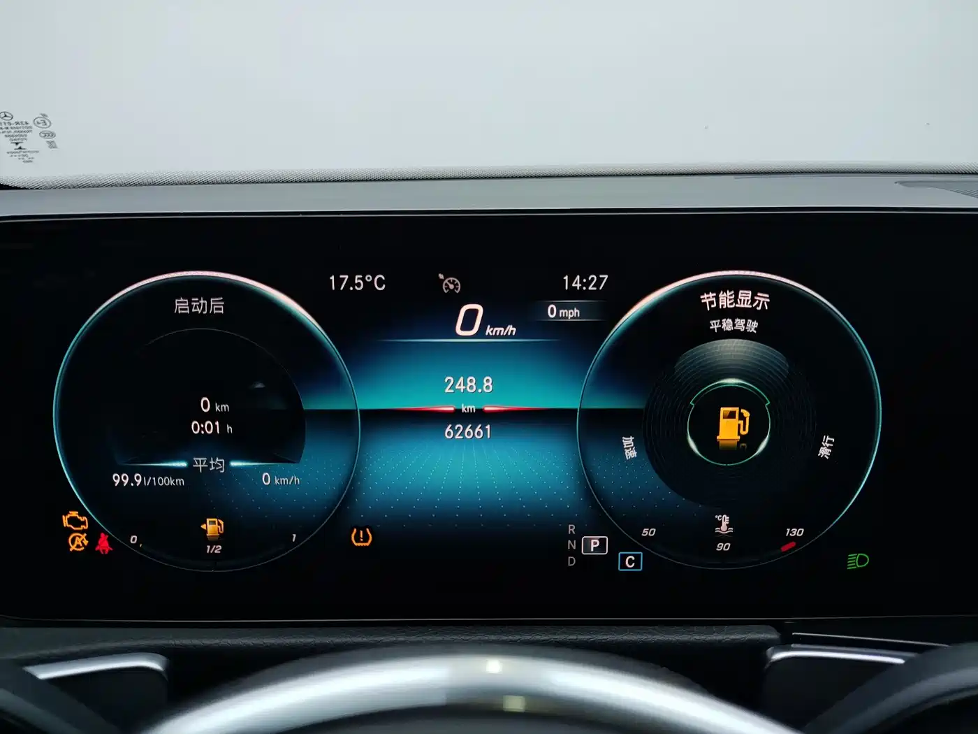 Mercedes-Benz GLB 2021 GLB 180 Style фото 13