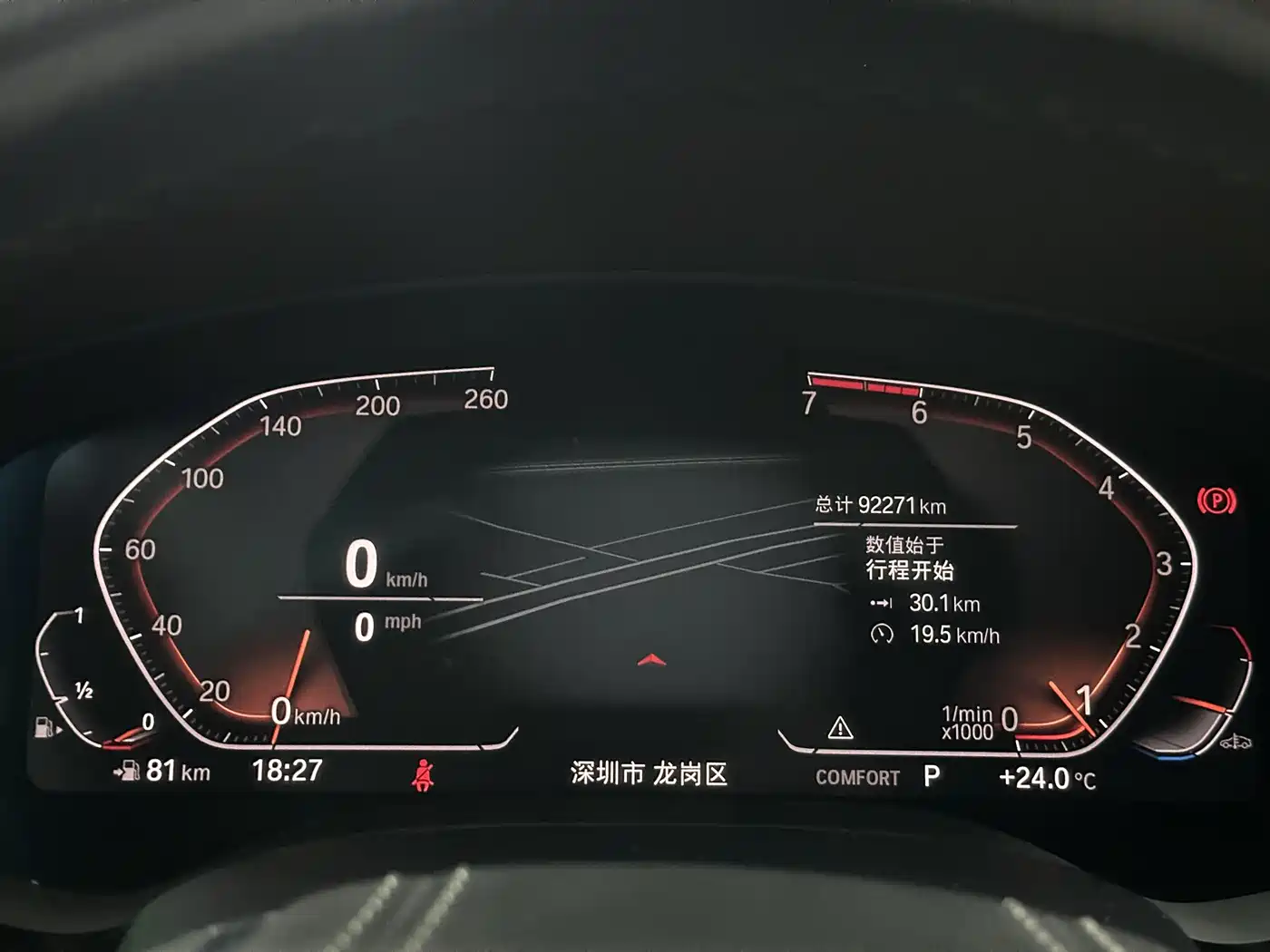BMW 5 Series 2021 525Li Luxury Package фото 5