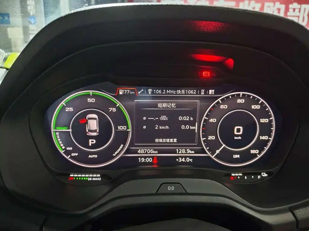 Audi Q2L e-tron 2020 2019 Q2L e-tron Pure Electric Smart Enjoyment