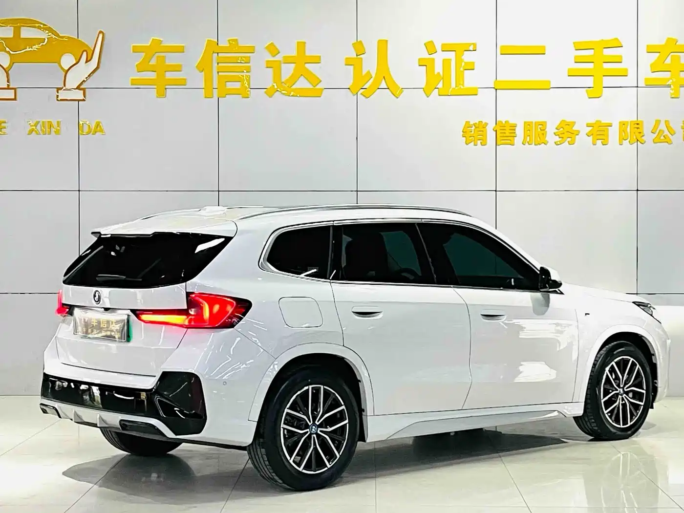 BMW iX1 2025 2023 eDrive25L M Sport Package