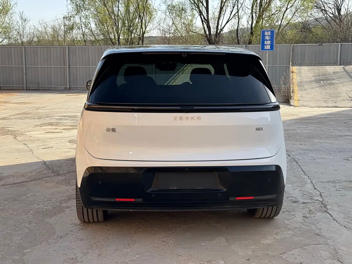 ZEEKR EXTREME KRYPTON MIX