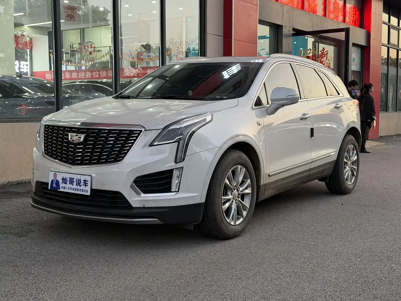 CADILLAC XT5