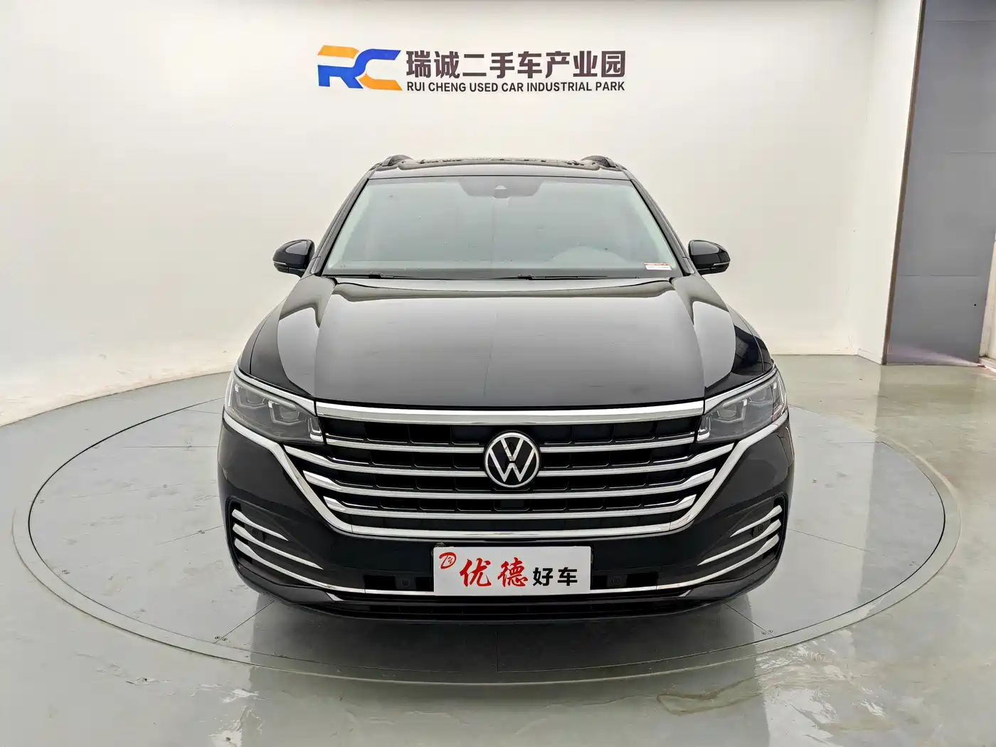 2025 Volkswagen Viloran