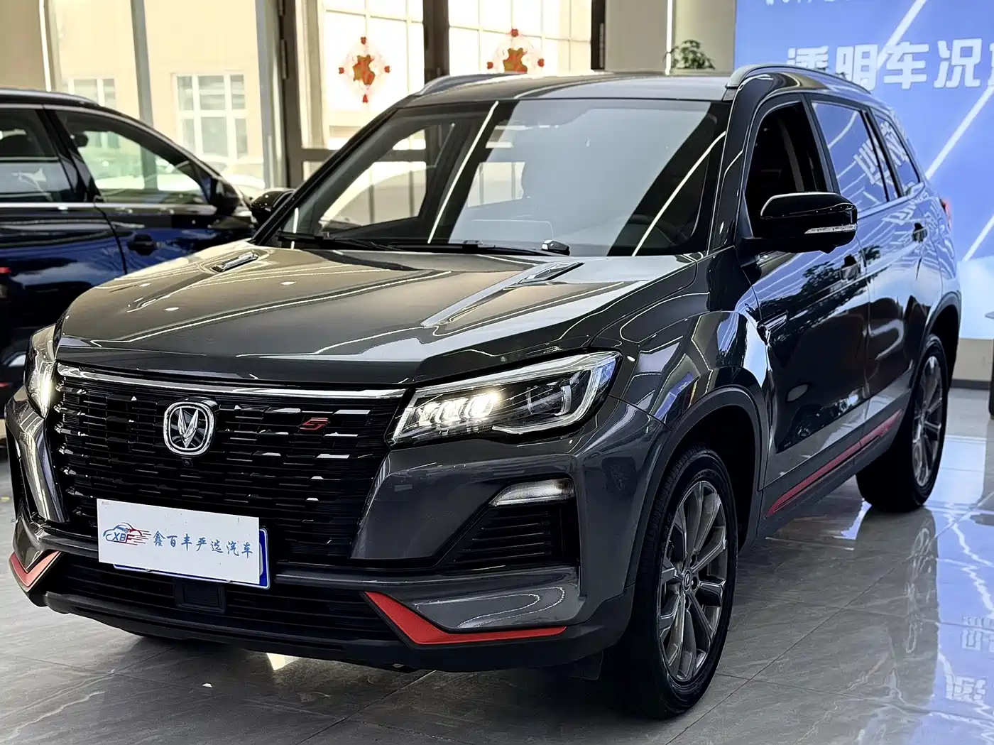changan cs75