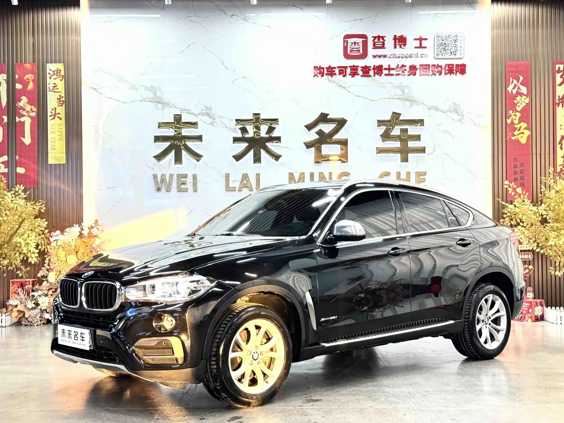 Photo 1 - BMW X6