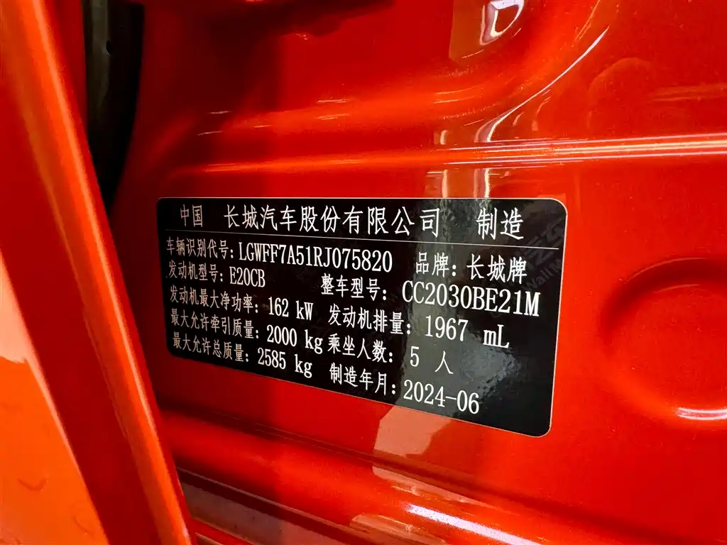 Tank 300 2024 Model 2.0T Challenger фото 8