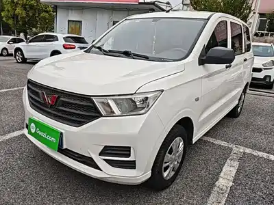 Wuling Hongguang