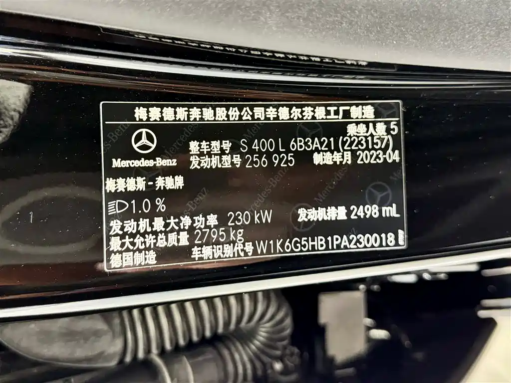 Mercedes-Benz S-Class 2023 Facelift S 400 L Business фото 14