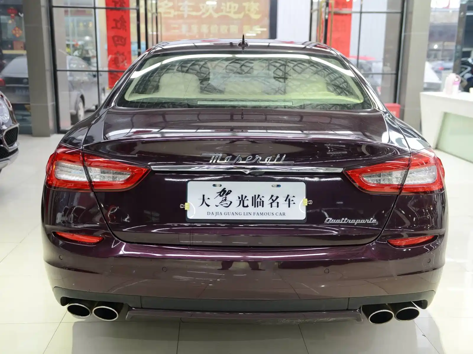 Photo 5 - Maserati Quattroporte