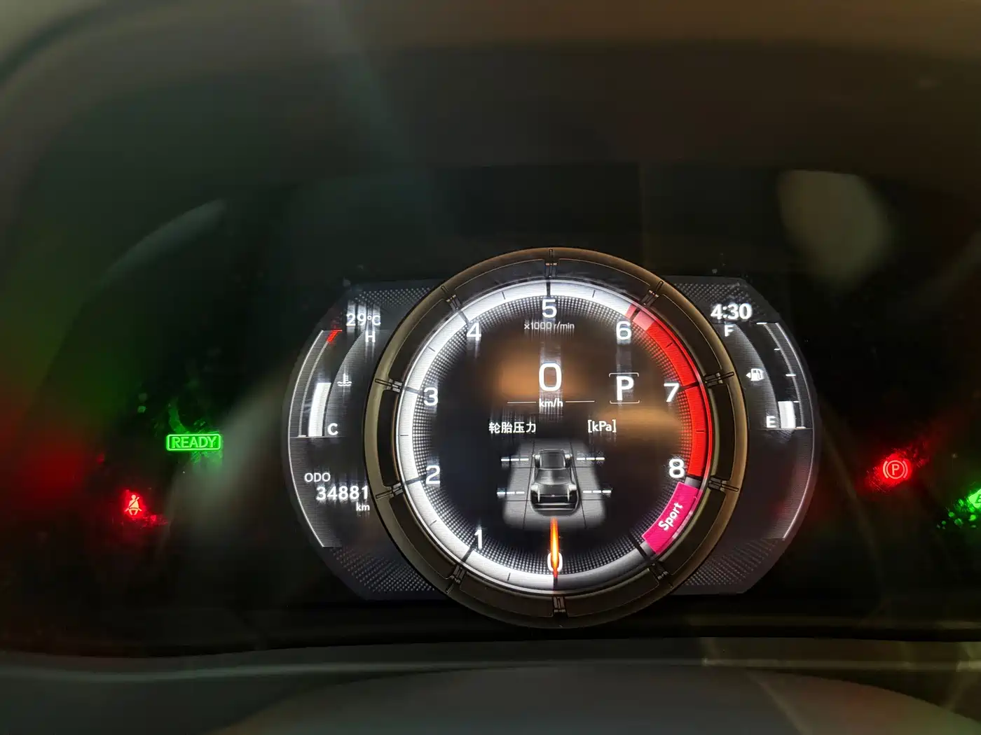 Lexus UX 2019 2019 260h F SPORT Edition (China V)