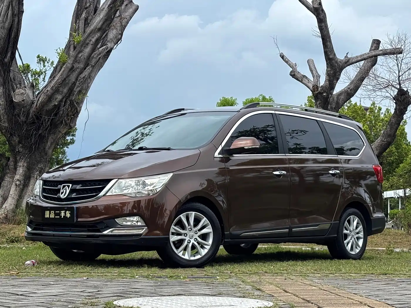 Photo 1 - Baojun 730