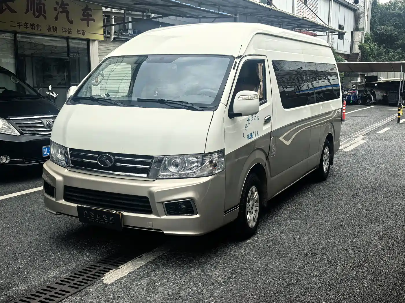 King Long Victory 2017 2015 2.4L Luxury Edition 4RB2