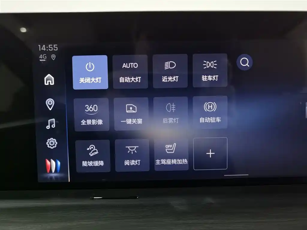 Buick GL8 New Energy 2025 Land Honor Premium Edition 7-Seater фото 21