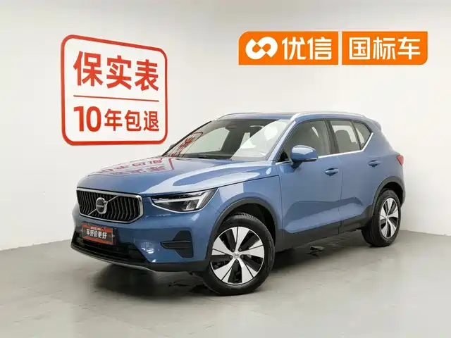 Volvo XC40 2023 B3 Zhiyuan Luxury Edition