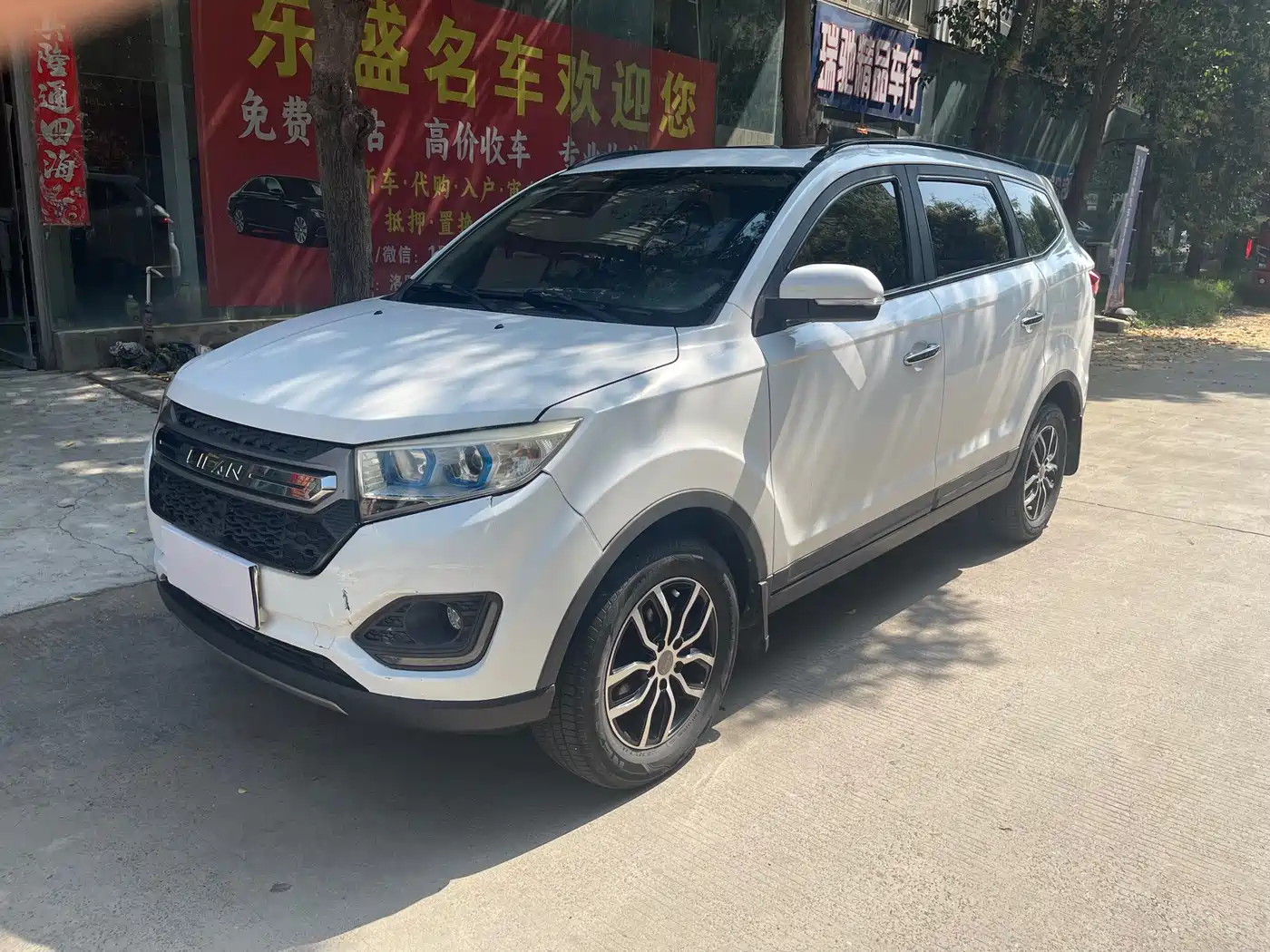 2018 Lifan Maiwei