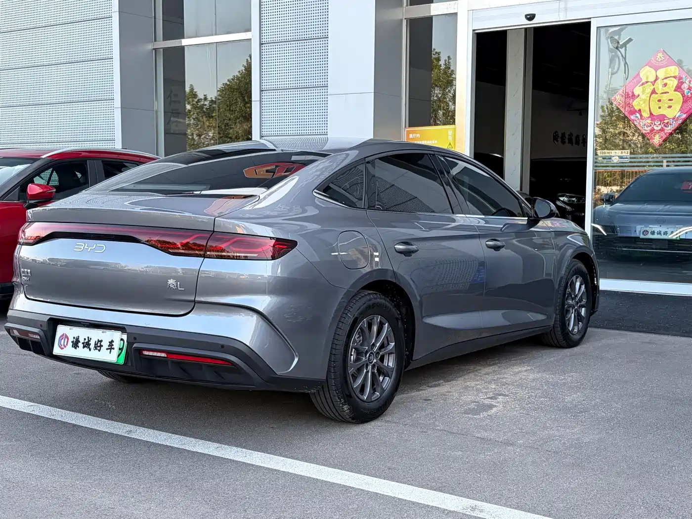 BYD Qin L 2024 2024 DM-i 80KM Leading Edition