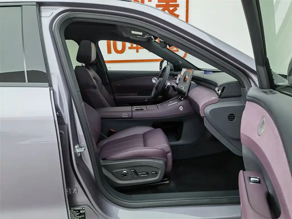 Voyah Auto VOYAH FREE 2025 FREE+ 4WD Qiankun Edition фото 23