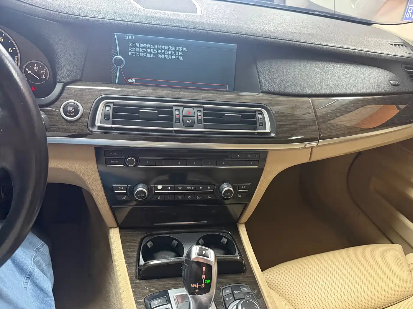 BMW 7 Series 2011 730Li Elegance фото 7