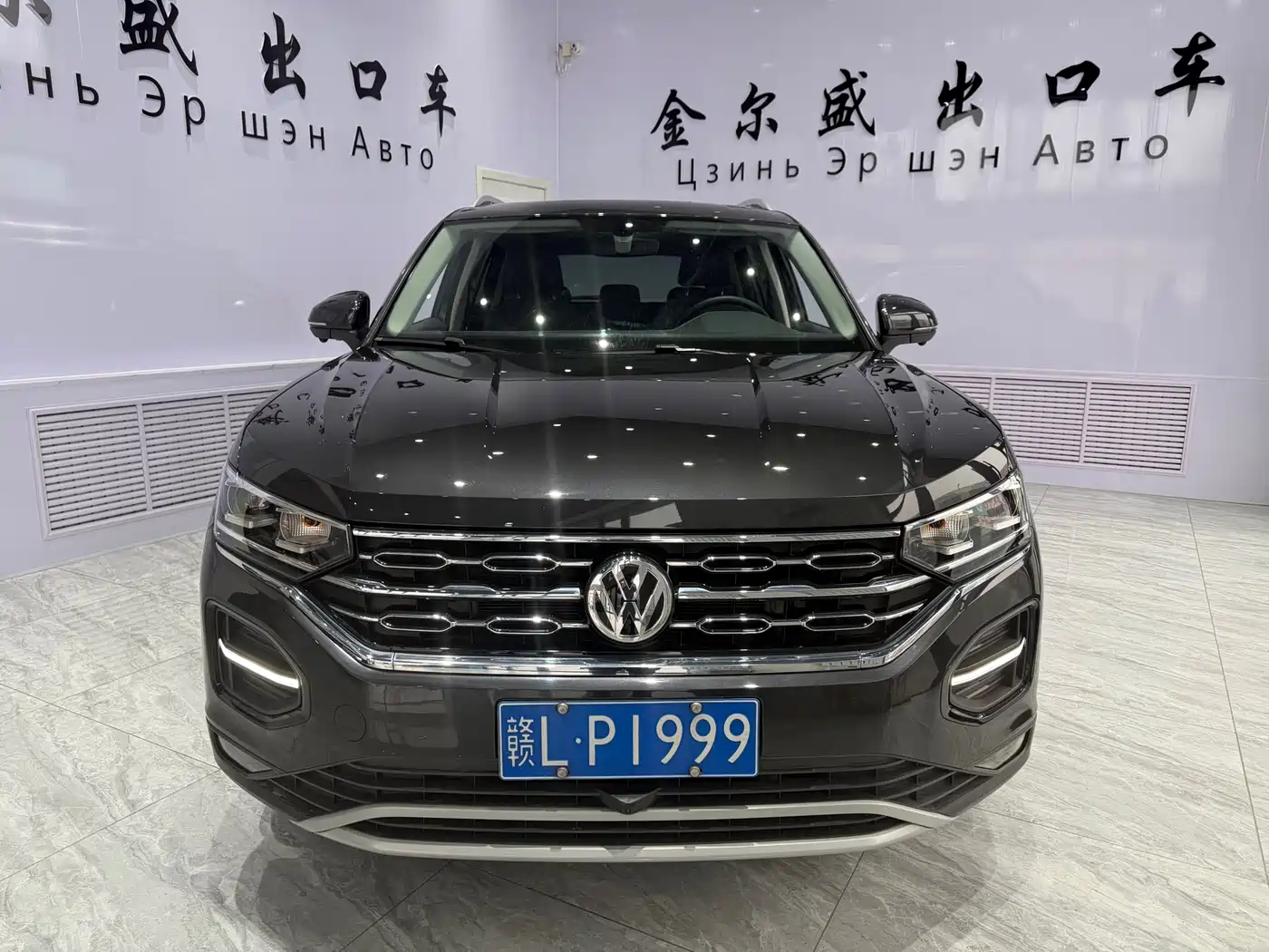 VOLKSWAGEN TANYUE
