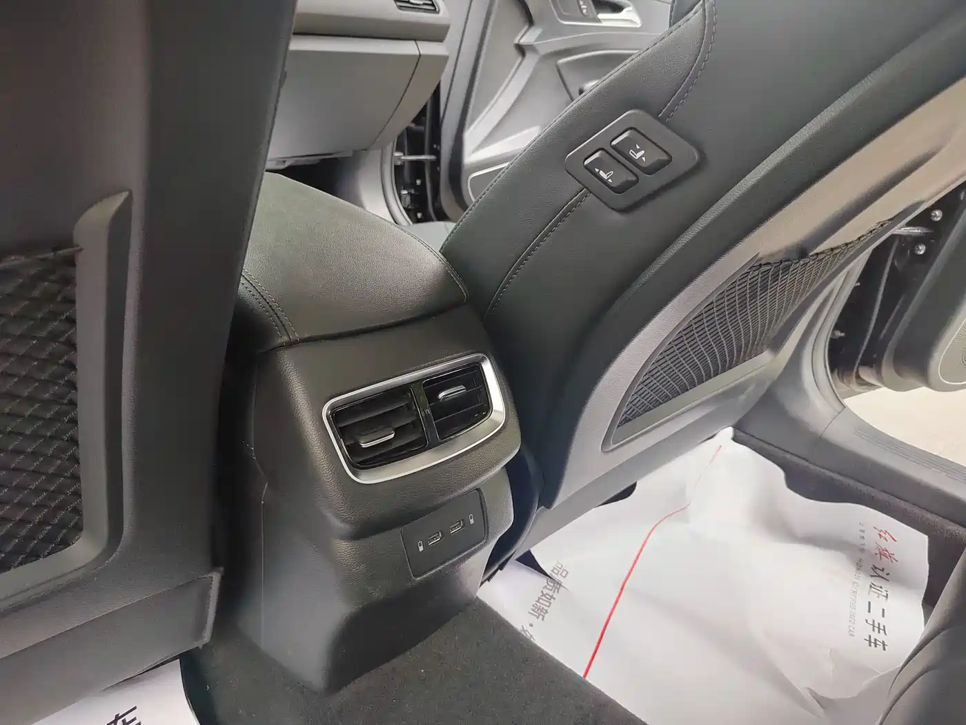 Hongqi H5 2020 1.8T Automatic Smart Connection Qi Enjoy Edition фото 10