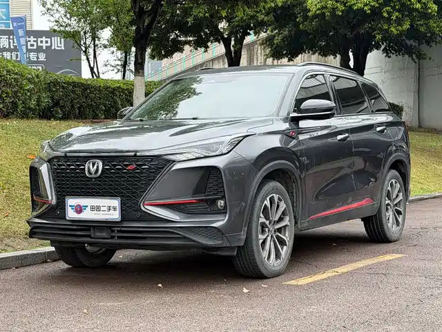 changan cs75-plus