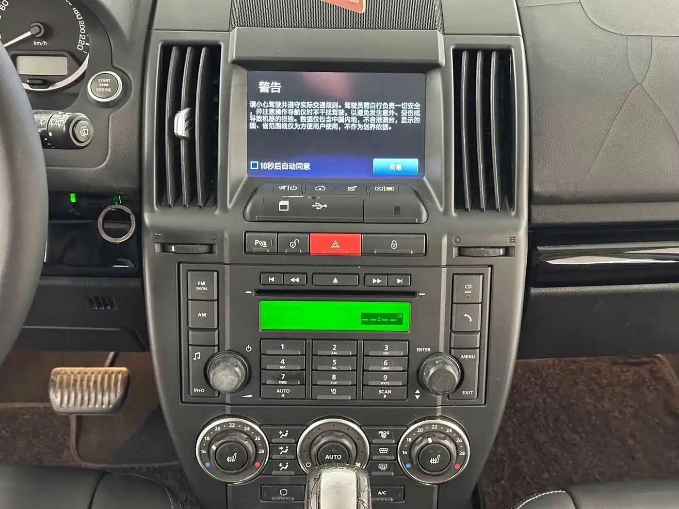 Land Rover Freelander 2 2012 2011 3.2L i6 HSE Petrol