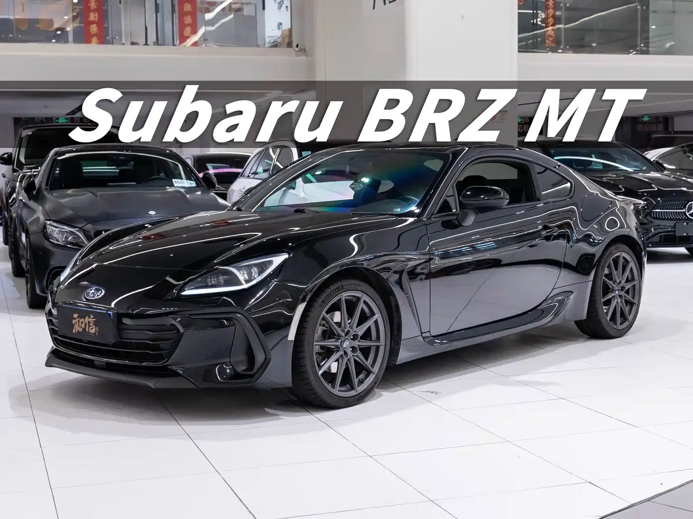 Subaru BRZ 2022 2022 2.4L Manual