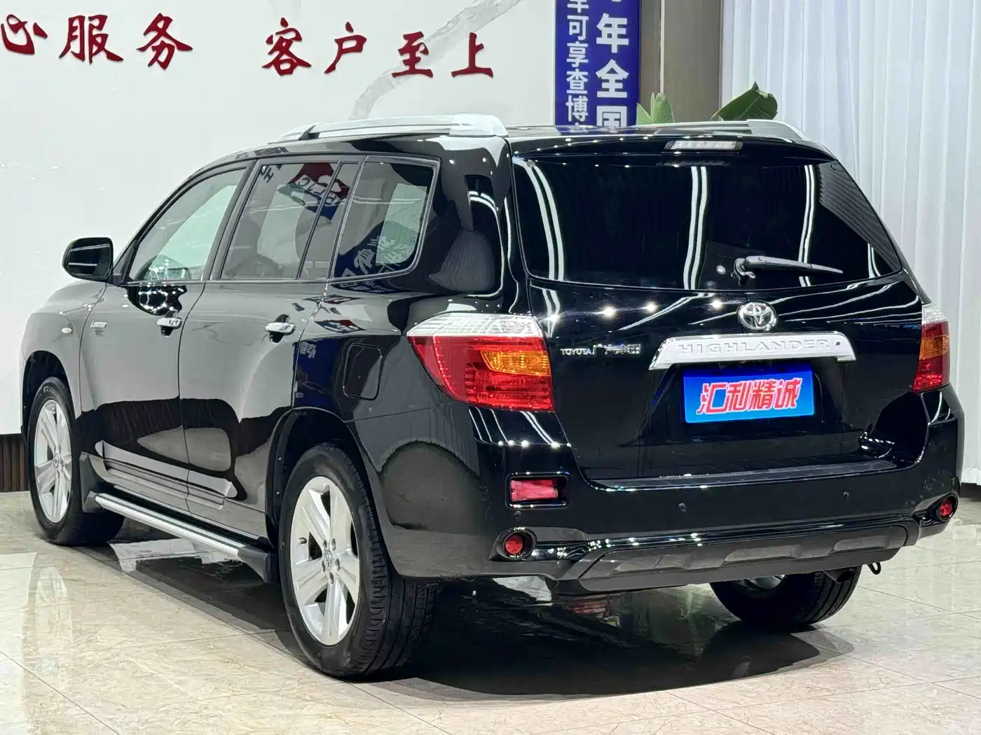 Toyota Highlander 2010 2009 2.7L 2WD 7-seater Luxury Navigation Edition