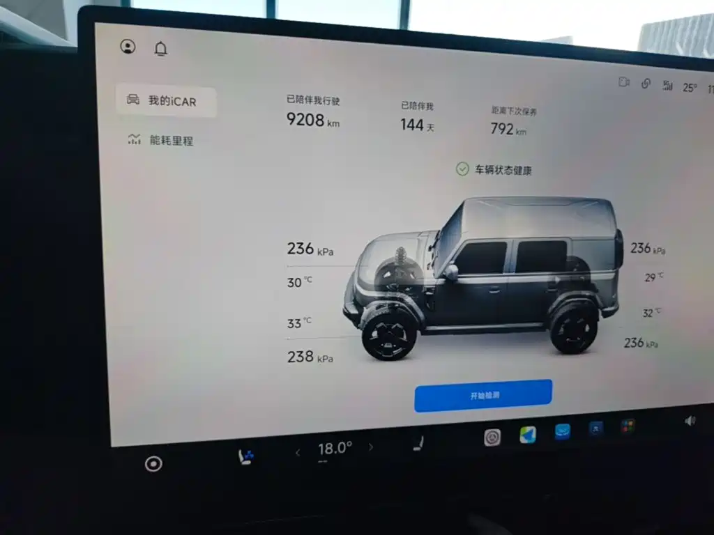iCAR V23 2025 2025 AWD S Version