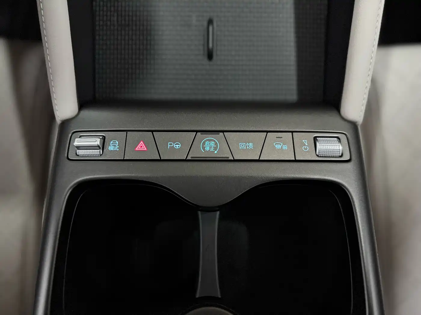 BYD Yuan UP 2026 2025 Smart Drive Edition 401KM Vitality Version