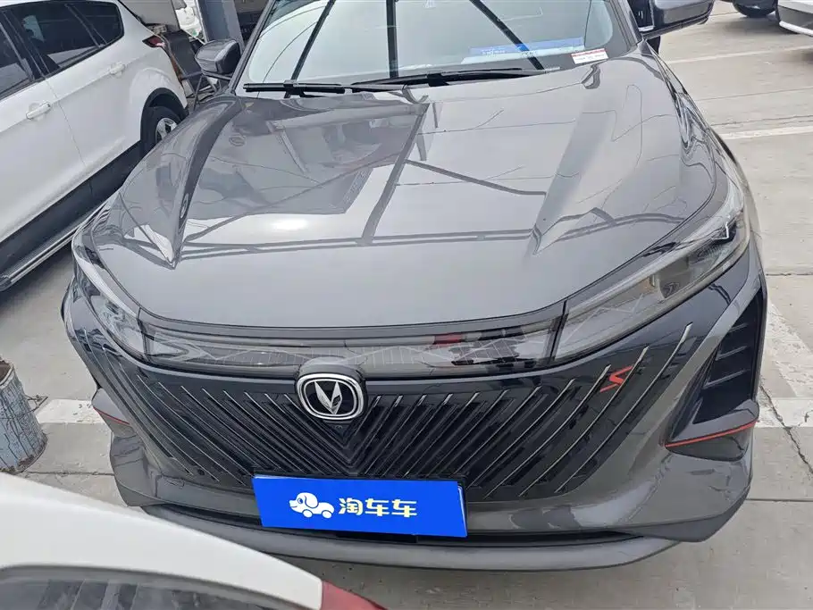 CHANGAN CS75 PLUS