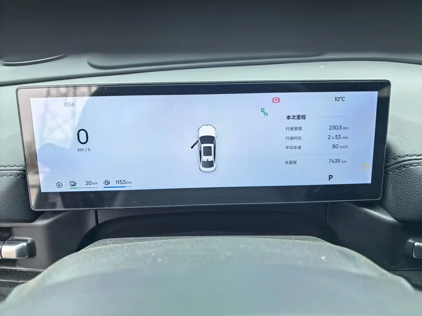 Geely Galaxy Galaxy A7 2025 EM-i фото 6