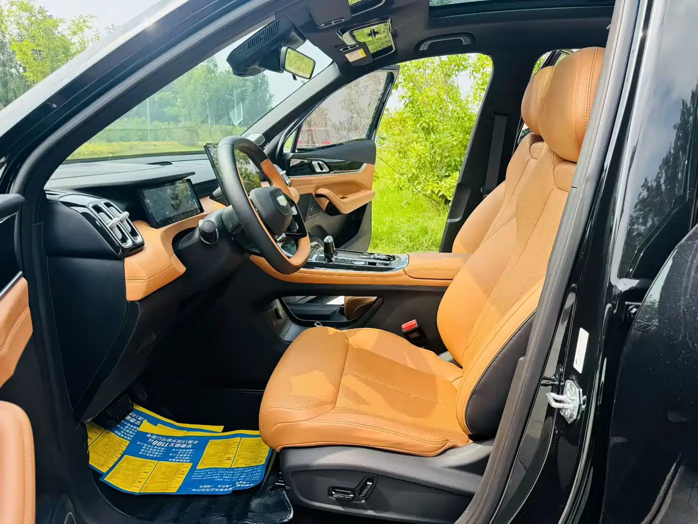 Фото 4 - Geely Boyue L
