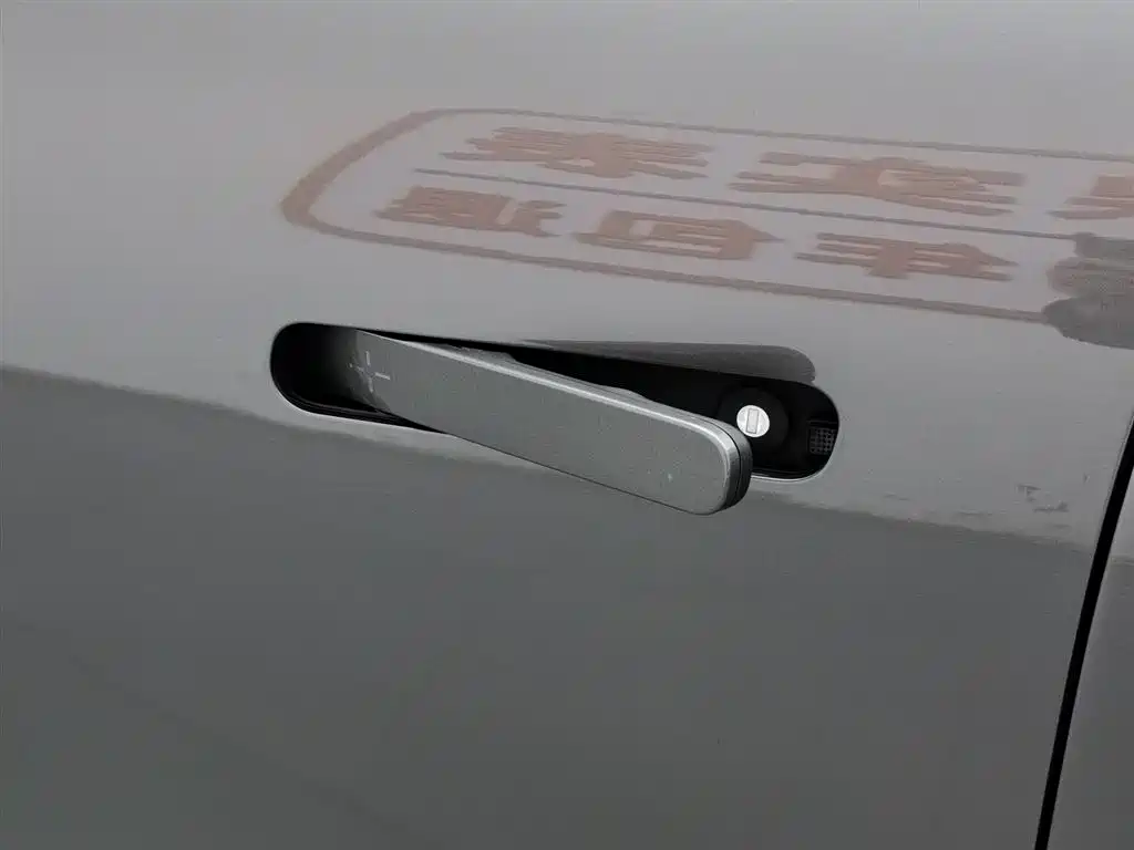 GEELY GALAXY GALAXY E5