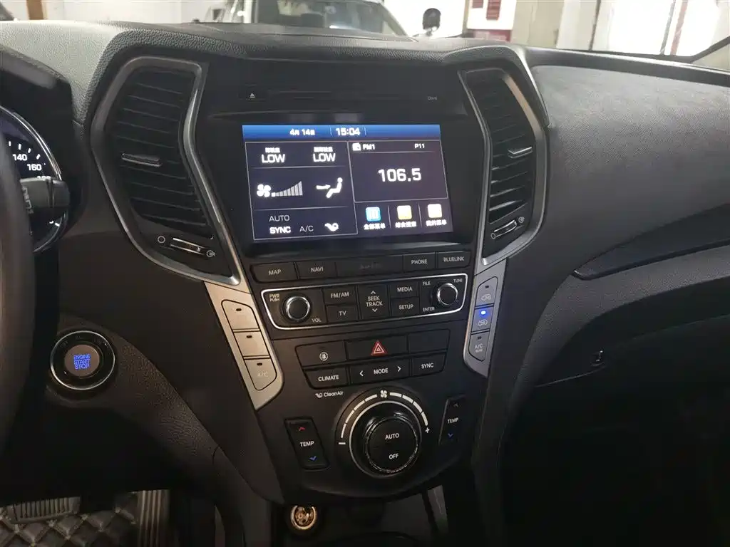 Hyundai Santa Fe 2017 2.0T Automatic 2WD Intelligent 7-Seater фото 10