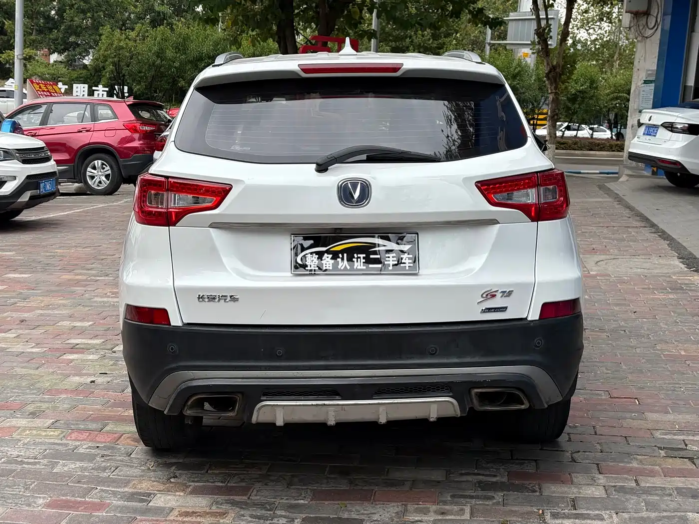 Фото 5 - Changan CS75