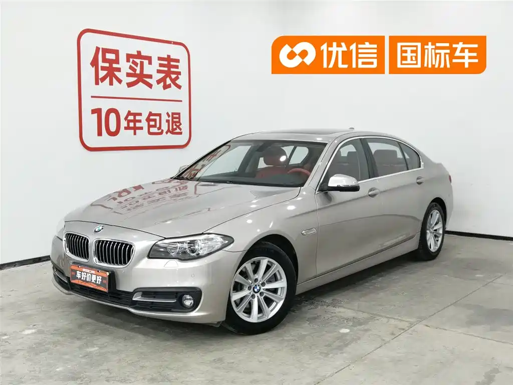 BMW 5 Series 2017 520Li Classic Edition