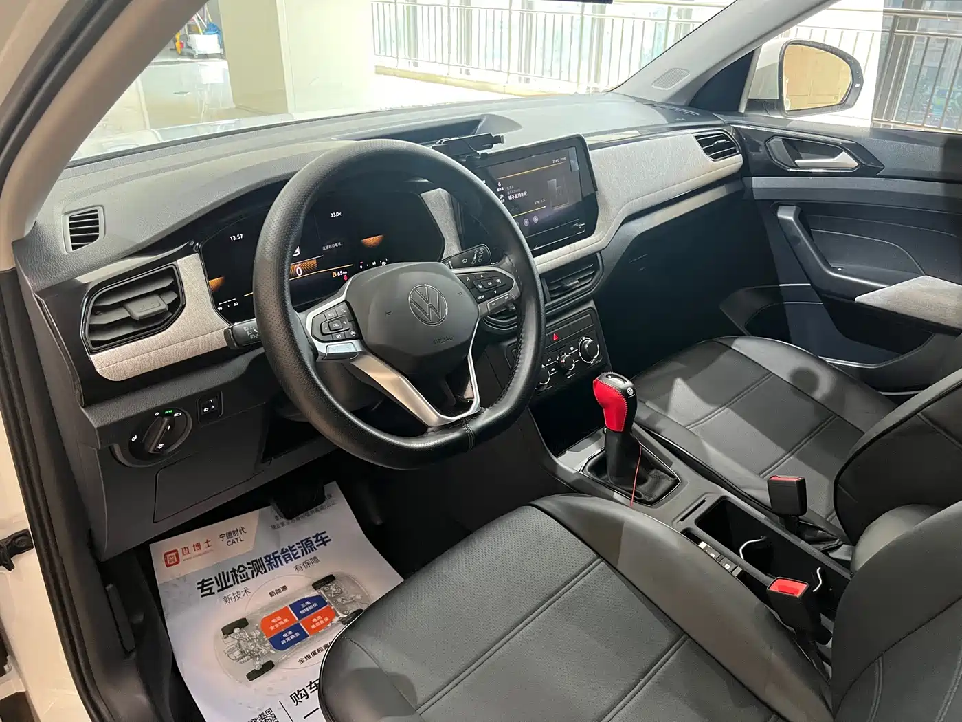Volkswagen Tharu 2025 2025 Model Rising Star 1.5L Advance Edition