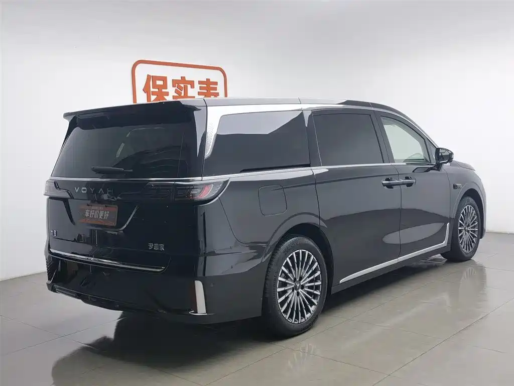 Voyah Auto Voyah Dreamer 2026 PHEV Qiankun Pro фото 2