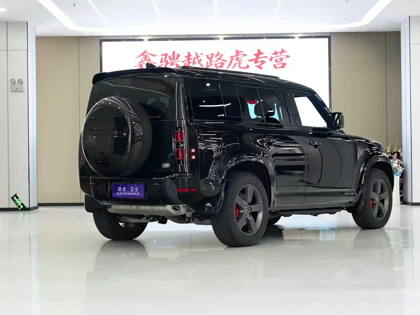 Land Rover Defender 2025 2025 110 3.0T P400 -Dynamic HSE