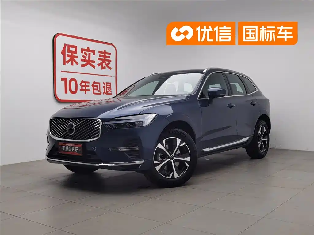 Volvo XC60 2026 Model B5 AWD Smart Elite Luxury