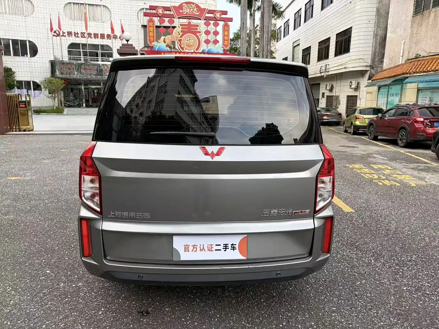 Wuling Motors Wuling Hongguang PLUS 2019 2019 1.5T Manual Luxury 7-seater