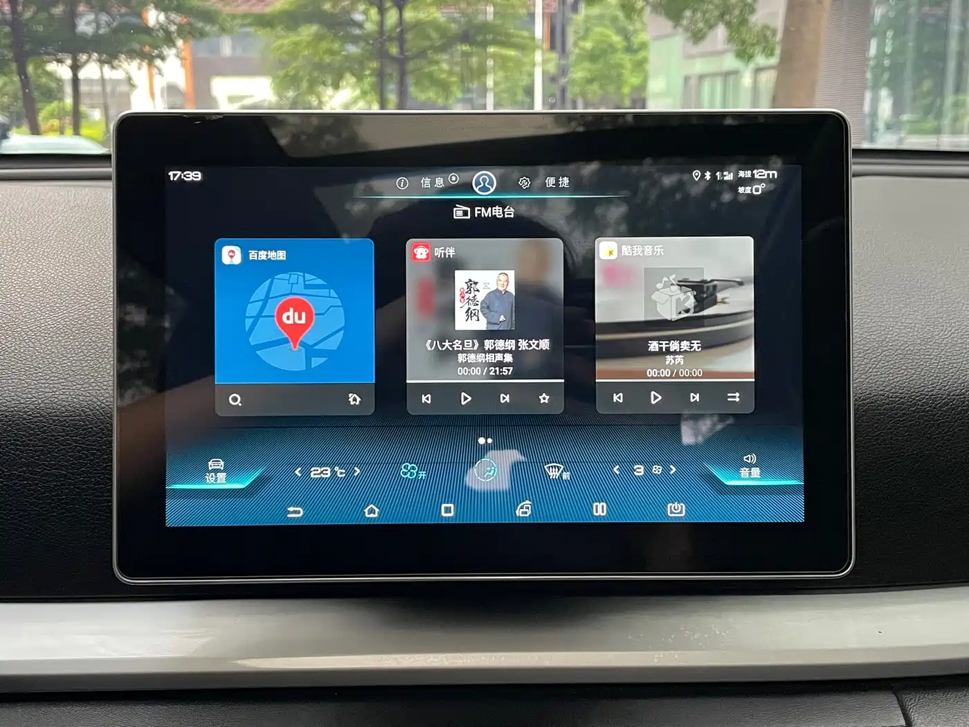 BYD Song Pro 2019 1.5T Automatic Premium фото 7