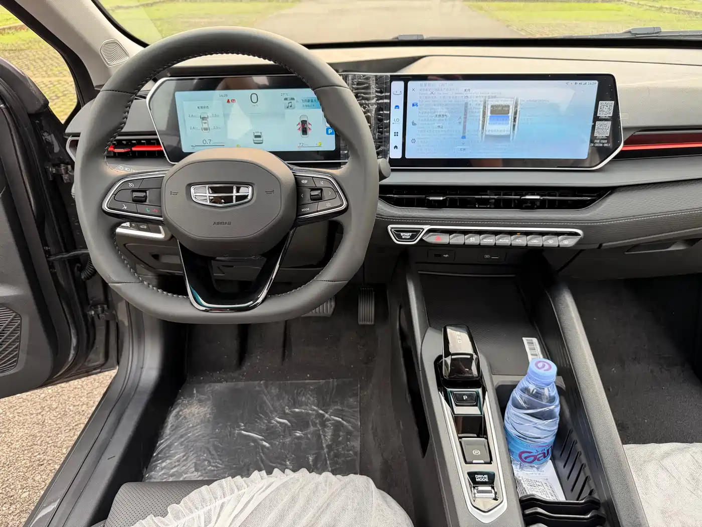 GEELY AUTOMOBILE BINRUI