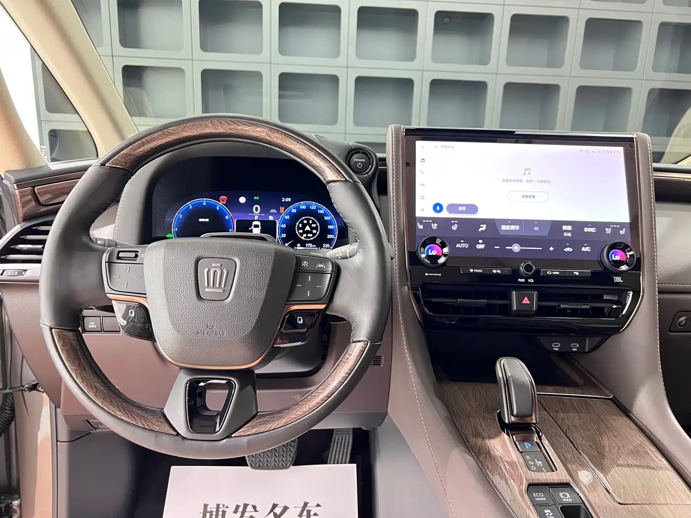 Toyota Vellfire 2024 2024 Crown Hybrid 2.5L Premium Edition