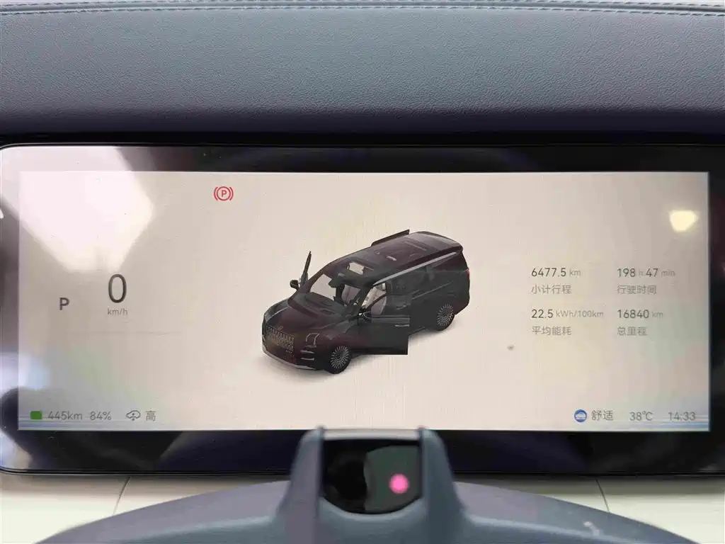 ZEEKR 009 2026 2024 6-seat Executive AWD 108kWh