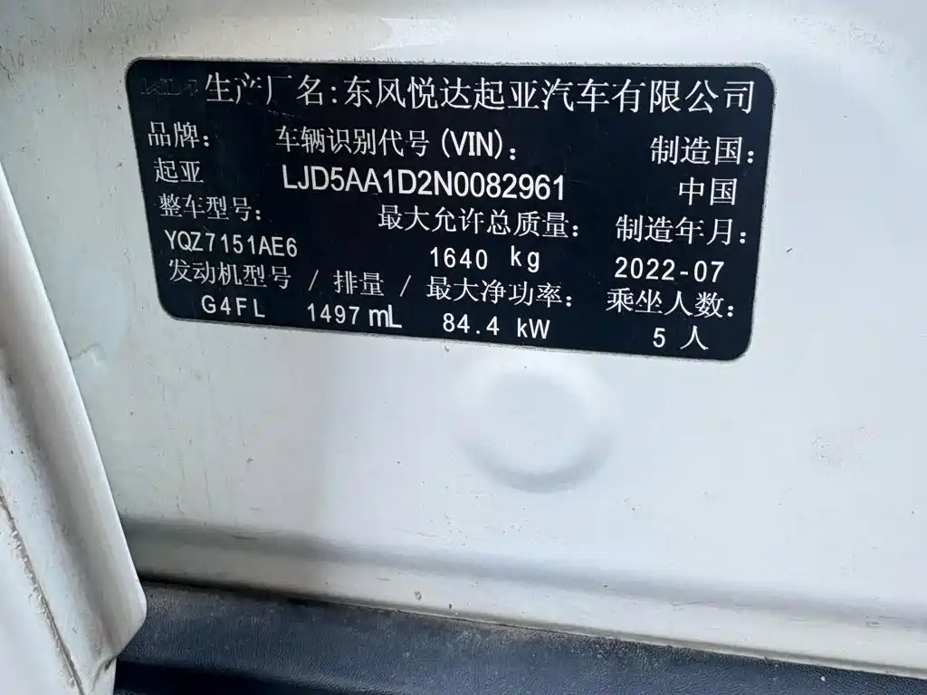 Kia KX3 Smart Run 2022 2021 1.5L CVT Fashion Edition