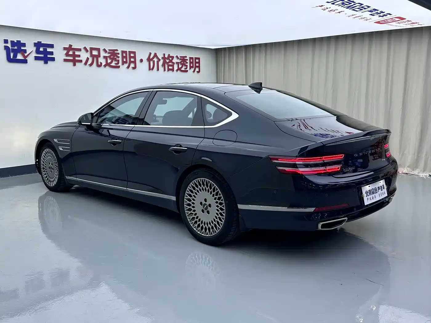 Genesis G80 2023 2023 2.5T AWD Flagship